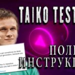 TAIKO | АИРДРОП | POAP NFT | by Vitalik Buterin