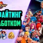 The King of Fighters Arena | NFT Файтинг с Криптой | Заработок в Интернете