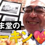 【糖尿病予防ドキュメンタリー】バーガーキング・食べてもいいの？【白くま堂 presents 医・食・柔の旅】