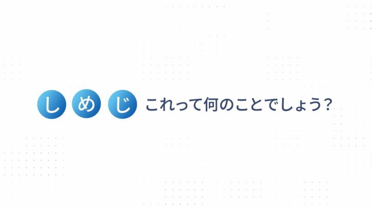 糖尿病の発症を予防するために