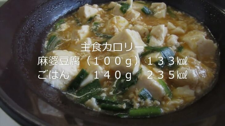 糖尿病食事　３８　栄養管理師による食事、主食の栄養比較表　店舗での食事の場合の栄養素を表示しました