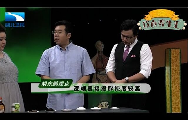 糖尿病人可以吃糖啦!这几种糖你可以放心吃,医生给你讲明白【饮食养生汇】