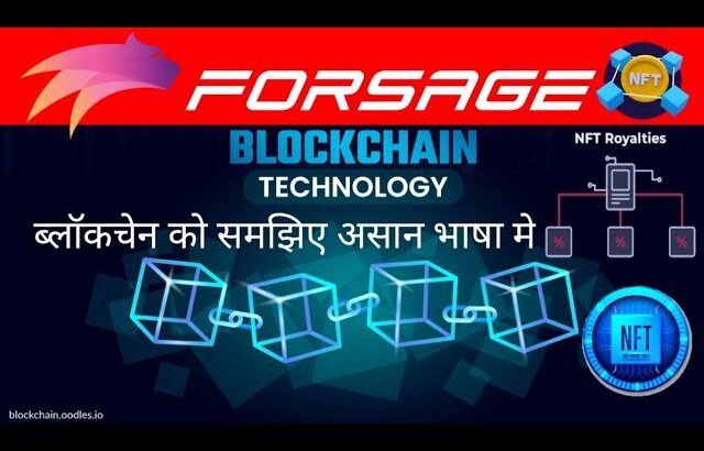 Blockchain kya hai ! How to blockchain technology ! Forsage Busd & NFT