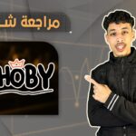 CHOBIES NTO | هذا سيضع نهاية لـ NFT التقليدية | CHOBIES NTO يتغير كل شيء !!!