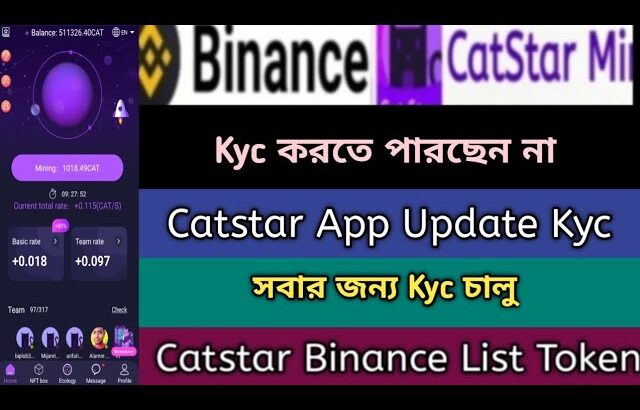 Catstar Mining Kyc Problem Sovled Offer 2023। Catstar Exchange,Nft।Catstar Paymemt Update News,Stb