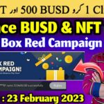 Claim BUSD & NFT Crypto Box Red Packet Campaign | Binance Se Paise Kaise Kamaye | Binance New Loot