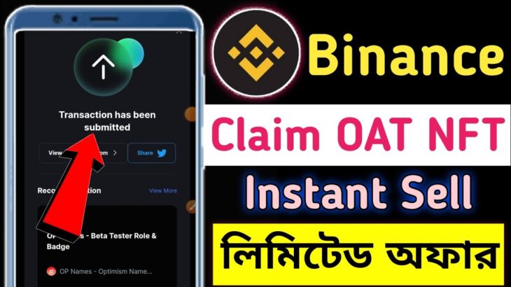 Claim OAT NFT 10$ BUSD😱Binance NFT Offer Today | Binance New offer | Instant Sell NFT