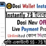 Dosi NFT Offer Instantly 5-7$ ইনকাম হবে সবার | Unlimited Kop হবে | New NFT Offer | Live Payment Prof