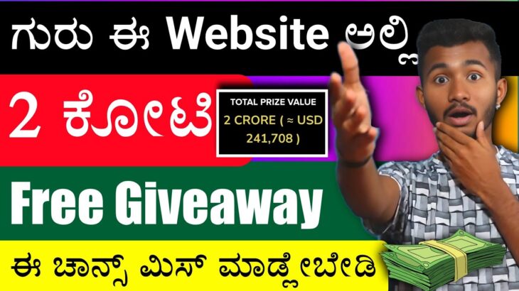 Earn Money Daily by Playing Game | RADDX Car NFT Game | Jump Trade | 2 Crore Giveaway | Kannada