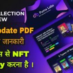Forsage NFT New Update PDF  की पूरी जानकारी,3 बॉक्स से NFT कैसे Buy करना है  #forsage_NFT #UPDATE