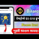 Instant $5-$10 Payment Withdraw 🤑 | Binance new Nft Event | Binance new instant Payment Event 2023