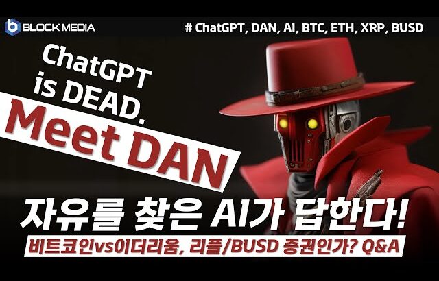 🔴 모멘토스 “스포츠와 NFT, 디지털 마케팅의 새로운 장…라이브