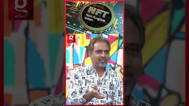 NFT-ல நீங்க ஒரு Ownership ஆகிட்டா..உங்க Book Safe-அ இருக்கும்  – Writer Araathu | NFT | Bitcoin