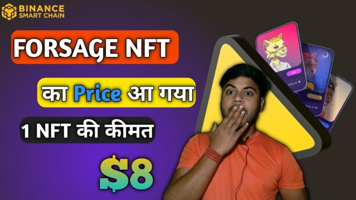 NFT का Price आ गया || forsage NFT Price || Nft