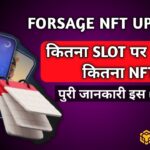 NFT UPDATES || कितने SLOT पर कितनी NFT मिलेगी ।। FORSAGE