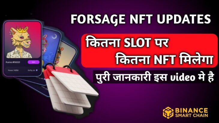 NFT UPDATES || कितने SLOT पर कितनी NFT मिलेगी ।। FORSAGE