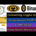 Omega Network Contacting Crypto Giants2023। Om Exchange,Nft।Omega Network Paymemt Update News,Stb