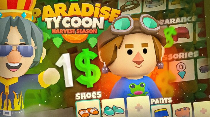 PARADISE TYCOON ЗАРАБАТЫВАЙ 1$ С АККАУНТА В ЧАС | БЕСПЛАТНАЯ NFT ИГРА