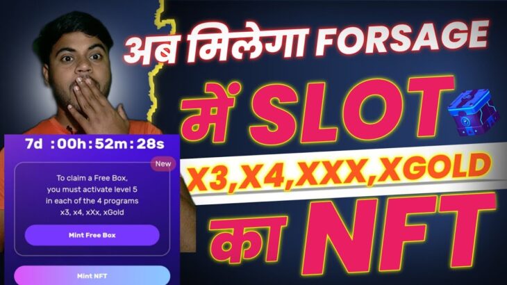 अब सबको मिलेगी SLOT के हिसाब से NFT || OFFICIAL NFT UPDATES