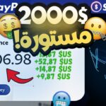 studocu P2E – 🤑🤐 درب الفـــــلوس ونتا ساكت Free Play To Earn NFT Game