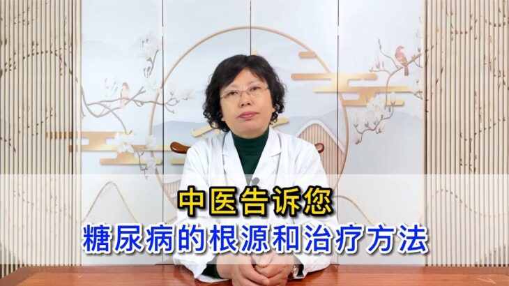 糖尿病有哪些治疗方法？