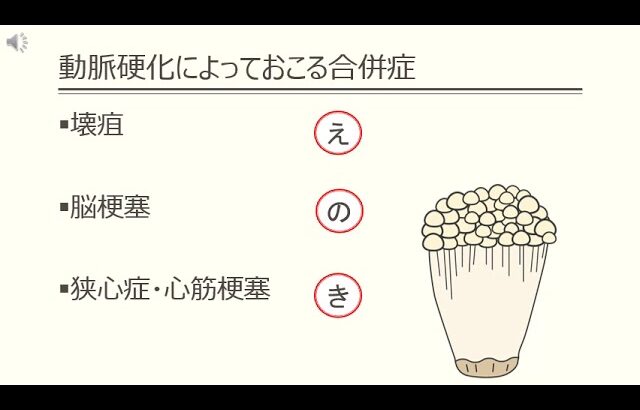 糖尿病教室 vol 21「糖尿病に関する検査」～臨床検査技術部より～