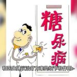 医生提醒：这10个糖尿病早期症状的出现，就是身体的警告