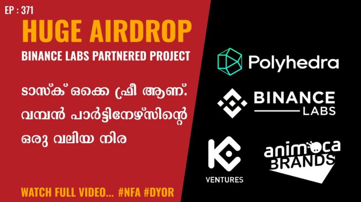 $500 Polyhedra Testnet Airdrop Details Malayalam | Hi Potential NFT Bridge Project Malayalam