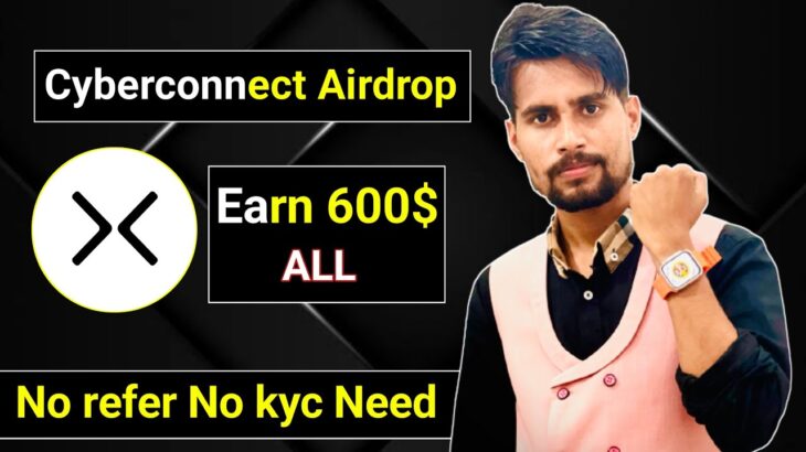 600$ EARN🔥Cyberconnect Airdrop | Cyberconnect Airdrop Nft Sell Process | New Airdrop Instant Payment