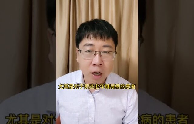 糖尿病的8个误区，你掉进去了吗？糖尿病的8個誤區，你掉進去了嗎？#涨知识 #知识分享 #中医 #中醫 #医学科普 #健康 #健康科普 #科普 #養生 #健身 #糖尿病 #糖尿病予防 #糖尿病饮食