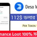 Binance NFT 112$ Loot 😛 New Airdrop Instant Withdraw | Deso Wallet Airdrop | Biggest Airdrop Today