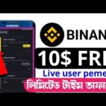 Binance New Offer 2023।।Binance New Big NFT Offer।। Binance New Offer।।Binance POAP NFT Offer