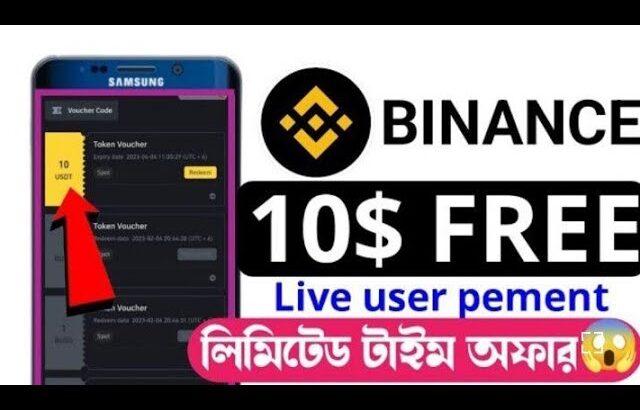 Binance New Offer 2023।।Binance New Big NFT Offer।। Binance New Offer।।Binance POAP NFT Offer