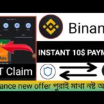 Binance new offer today | Instant NFT Claim | instant nft minit | instant 10$ payment |