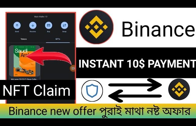 Binance new offer today | Instant NFT Claim | instant nft minit | instant 10$ payment |