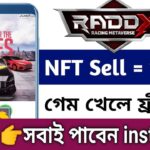 Earn 100$ RADDX NFT 😱 গেম খেলে ফ্রী NFT নিন 😝 Jump-Trade NFT |  Make Money 2023