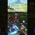 Eternal Paradox เกมมือถือ NFT แนว Turn-Based RPG จาก Gala Games [Playtest]