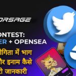 Forsage NFT New Contest 🏆 Twitter + OpenSea 🏆 #forsage_NFT #PumaLabs #OpenSea #NFT #Twitter