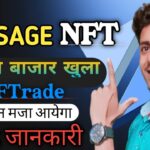 Forsage Nft का नया बाजार खुला NFTrade | forsage nftrade kya hai | #viral | NFTRADE |