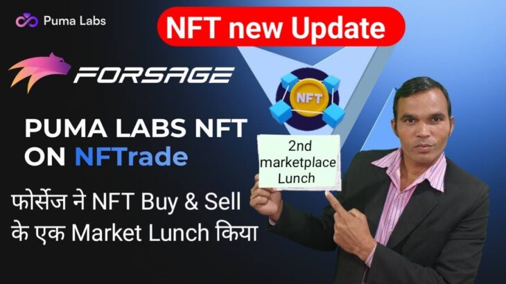 Forsage nft new marketplace lunch | Puma NFT – BNB | NFTrade | nft marketplace | Buy,sell,swap