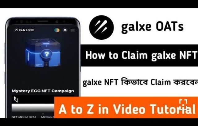 Galxe OAT NFT Offer।।কিভাবে Galxe OAT NFT Claim করবেন।।  Galxe OAT NFT Not Eligible Problem Solved