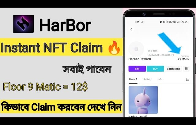 Harbor New NFT Offer!! Floor 9 Matic Instant Claim⛏️ Live 12$ Claim সবাই পাবেন।