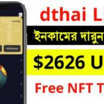 How to New Crypto NFT Token Claim $100 USDT bonus 2023 || Dthai Live Site Online Income bangla