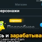 NFT Duolingo ЗАРАБАТЫВАЙ изучая английский язык!