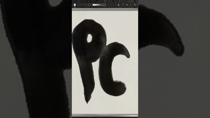 NFT Japanese calligraphy by iPad | 3.5.2023 #art  #nft #reels