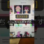 NFT初心者がサラリーマンの月給を超えるコツ【3つ】#shorts