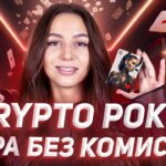 🃏 PokerPlace — Покер на блокчейне TON | Сейл NFT-коллекции на GetGems