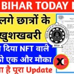 Sbte New Update || Important Exam Notice For NFT Student || जानें क्या है पूरी Update