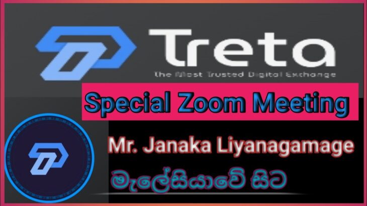 Treta NFT Special Zoom Meeting | Sinhala |@jslemoney