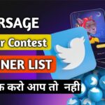 Twitter Contest Winners || Winner लिस्ट | चेक करो जल्दी #nft